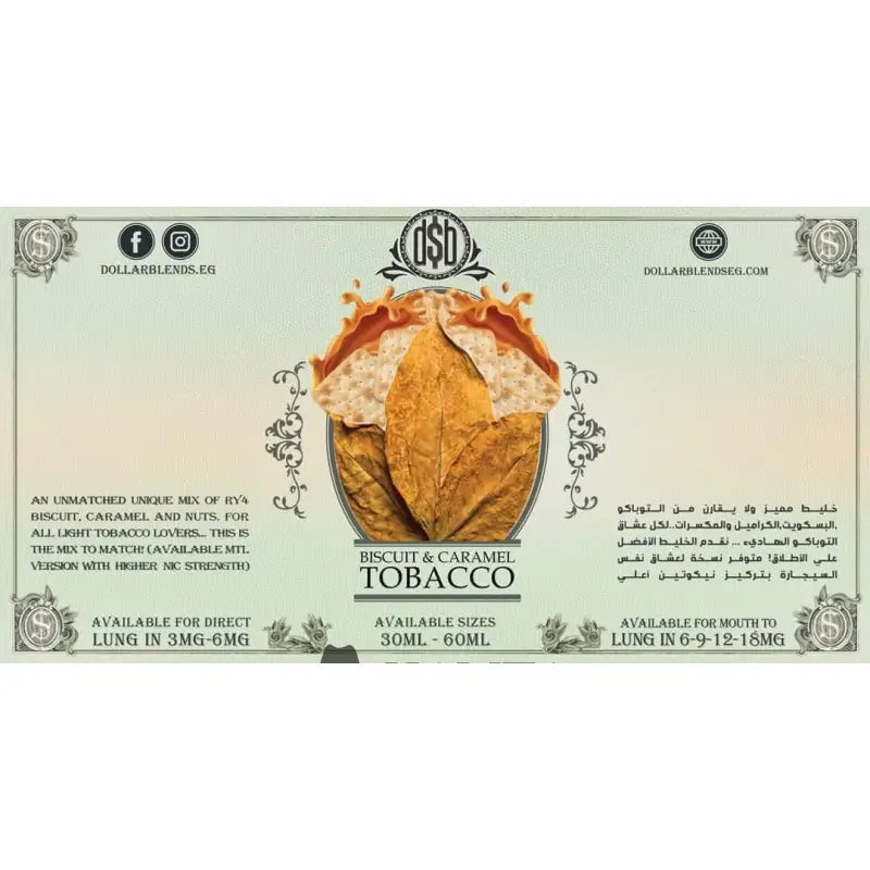 Dollar Blends Biscuit Caramel Tobacco - Egyptian Liquid