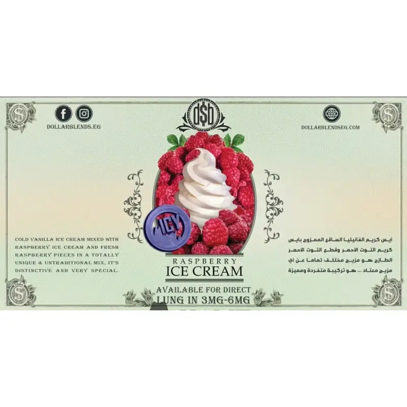 Dollar Blends Raspberry Ice Cream - Egyptian Liquid