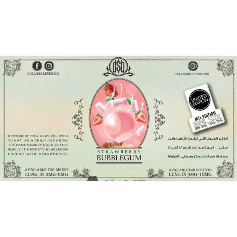 Dollar Blends Strawberry Bubblegum - Egyptian Liquid