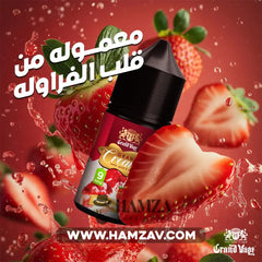 Grand Vape Cream Red Lips - جراند فيب كريم تشيز كيك فراولة كاسترد Mtl (30Ml) / 6Mg Egyptian Liquid