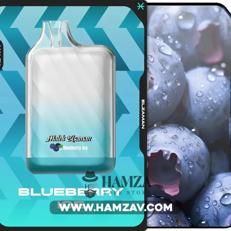 Malek El Zaman Disposable 10000 Puffs Blueberry Ice - ملك الزمان ديسبوزابل توت ازرق بلوبيري مثلج