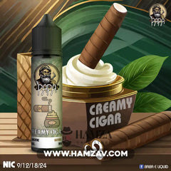 Papa E Liquid Creamy Cigar - بابا ليكويد سيجار كريمي Egyptian