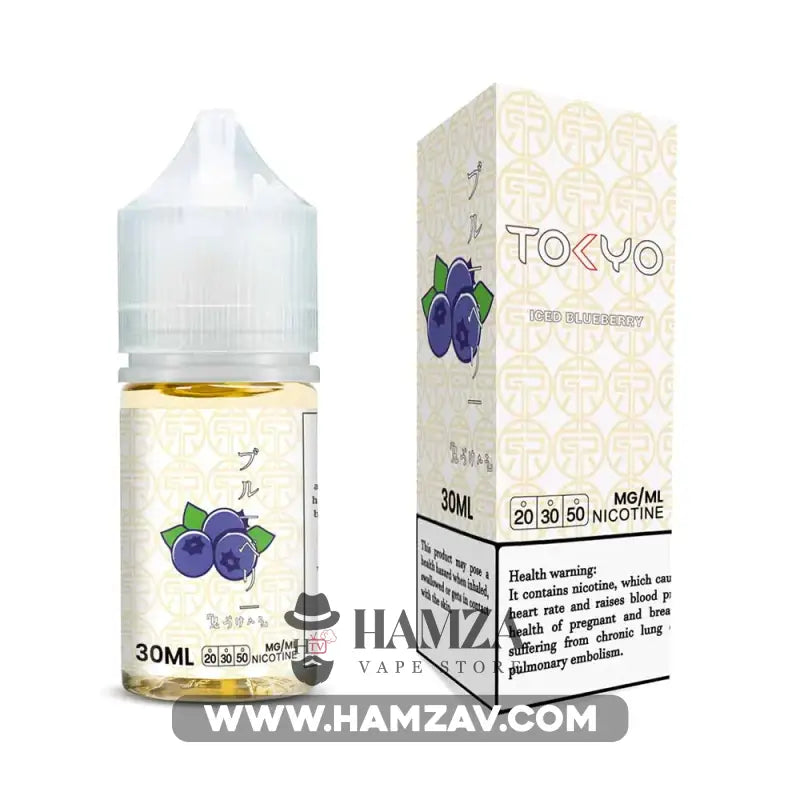Tokyo E Juice Saltnic Iced Blueberry - طوكيو سولت بلوبيري ساقع Premium Liquid