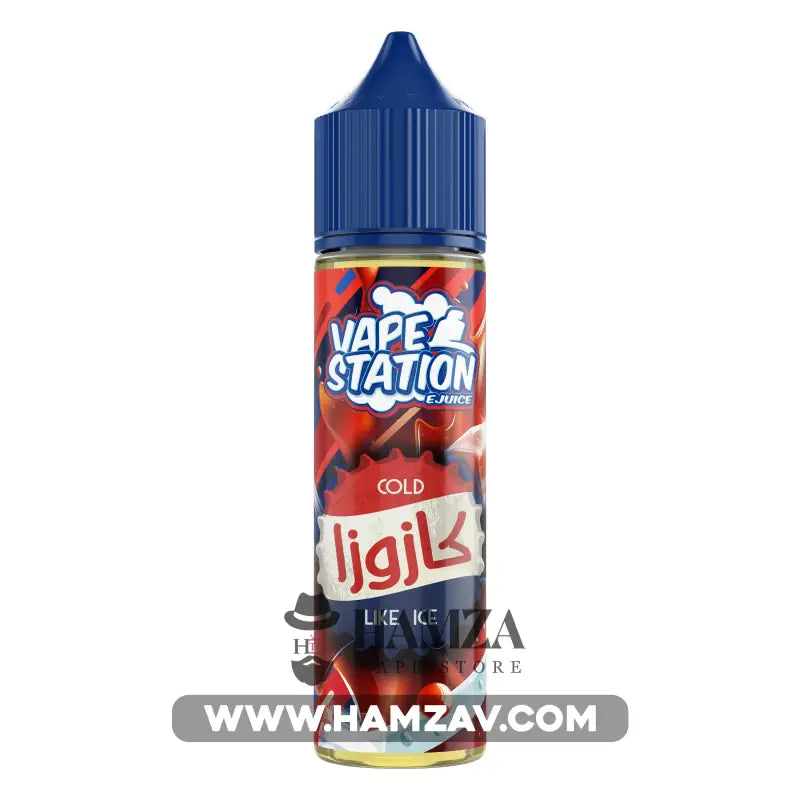 Vape Station Kazoza - فيب ستيشن كازوزا Dl (60Ml) / 3Mg Egyptian Liquid