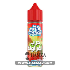 Vape Station Strawberry - فيب ستيشن حرب الفراولة Dl (60Ml) / 3Mg Egyptian Liquid