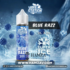Vape Station Super Ice Blue Razz - فيب ستيشن سوبر ايس توت ازرق ساقع Egyptian Liquid