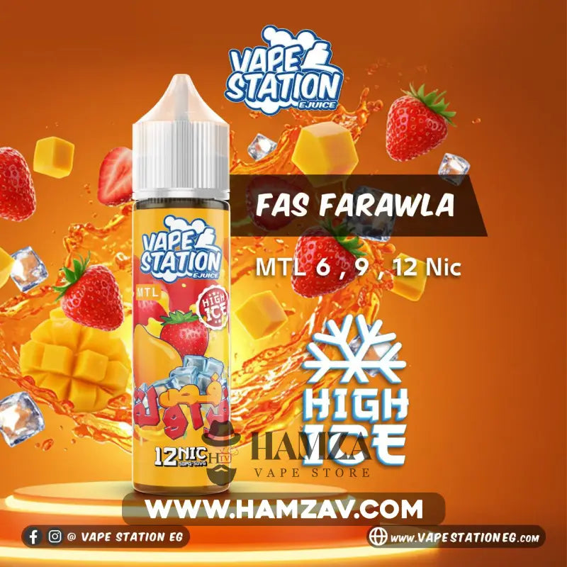 Vape Station Super Ice Fas Strawberry - فيب ستيشن سوبر ايس فص فراولة Egyptian Liquid