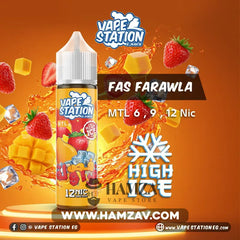 Vape Station Super Ice Fas Strawberry - فيب ستيشن سوبر ايس فص فراولة Egyptian Liquid