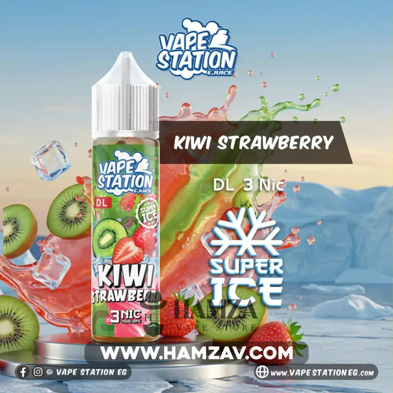 Vape Station Super Ice Kiwi Strawberry - فيب ستيشن سوبر ايس كيوي فراولة Egyptian Liquid
