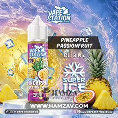Vape Station Super Ice Pineapple Passion Fruit - فيب ستيشن سوبر ايس اناناس باشون فروت Egyptian Liquid