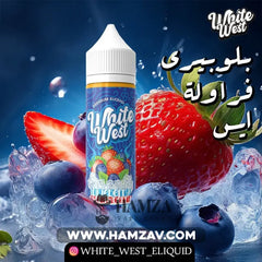 White West E Liquid Blueberry Strawberry - وايت ويست بلوبيري فراولة ساقع Egyptian