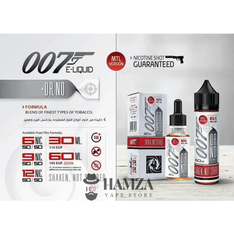 007 Dr. No Saltnic - Egyptian Liquid