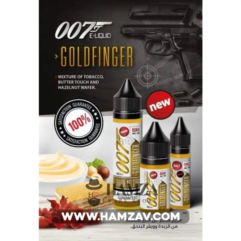 007 Goldfinger Saltnic - Egyptian Liquid