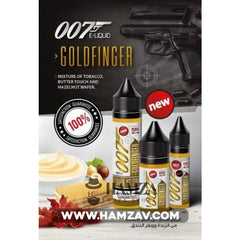 007 Goldfinger Saltnic - Egyptian Liquid