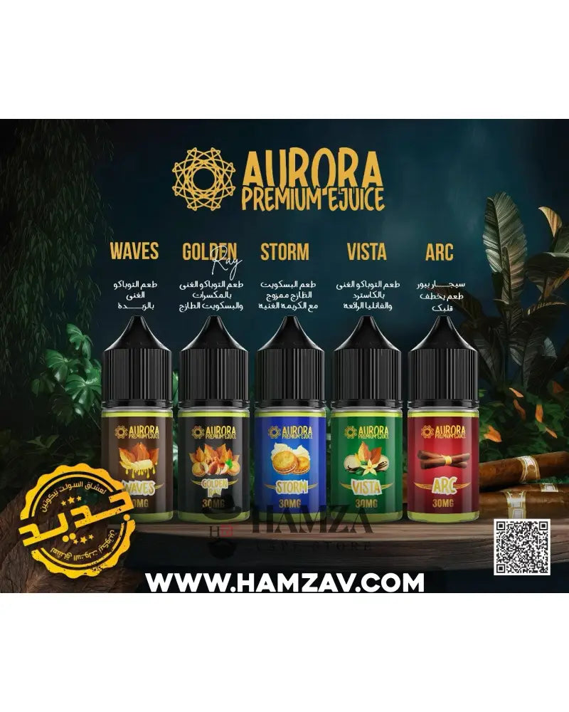 Aurora Saltnic Golden Ray - ارورا سولت جولدن راي توباكو مكسرات Egyptian Liquid