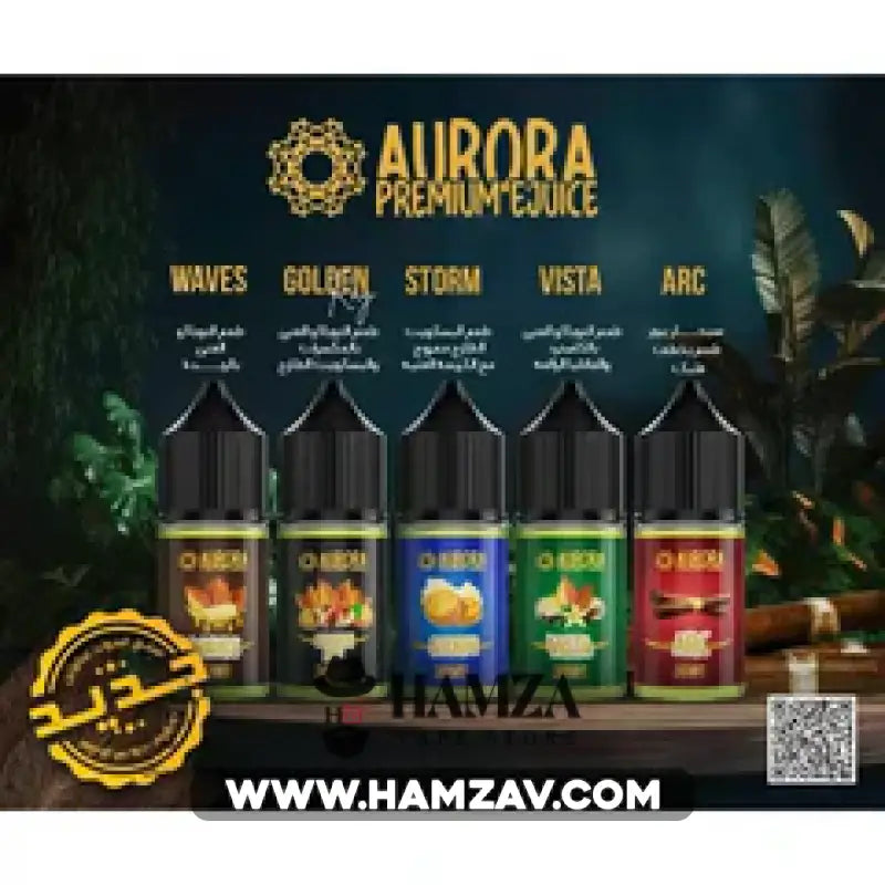Aurora SaltNic Nova - ارورا سولت نوفا توباكو قهوة SaltNic (30ml) / 30mg Egyptian Liquid