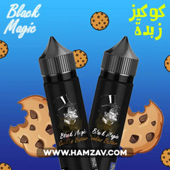 Black Magic Cookies Butter - Egyptian Liquid