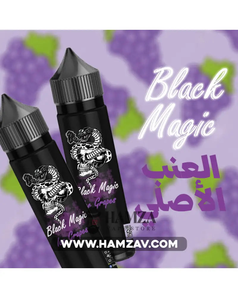 Black Magic Ice Grapes - Egyptian Liquid