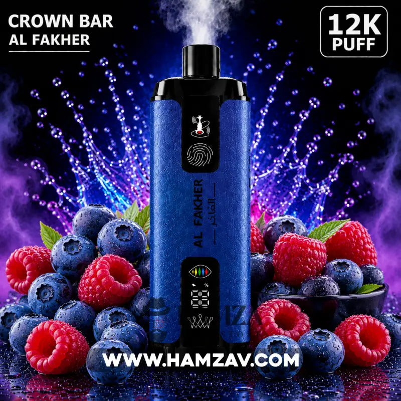 Crown Bar Al Fakher 12K Puff Blueberry Raspberry - كراون بار الفاخر 12 ألف بف بلوبيرى راسبيرى - 12000 / 5mg (Freebase)