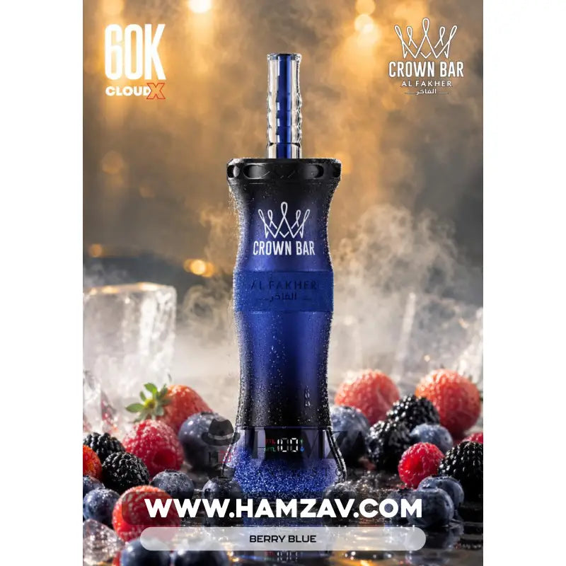 Crown Bar Al Fakher E Hose 60K Berry Blue - كراون بار الفاخر إى هوز 60 ألف بف بيرى بلو - 60000 / 5mg (Freebase)