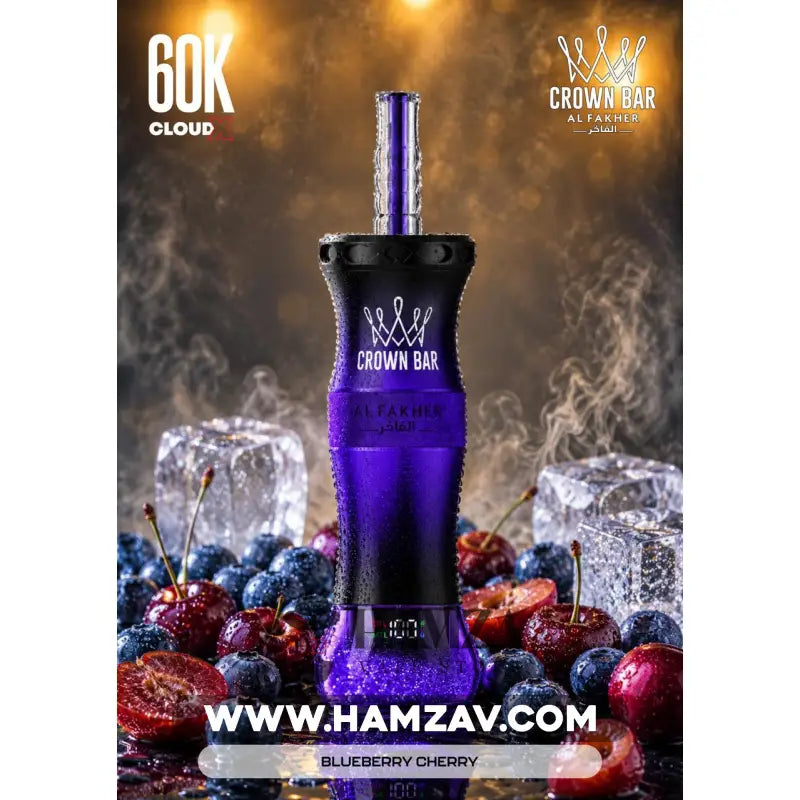 Crown Bar Al Fakher E Hose 60K Blueberry Cherry - كراون بار الفاخر إى هوز 60 ألف بف بلوبيرى شيرى - 60000 / 5mg