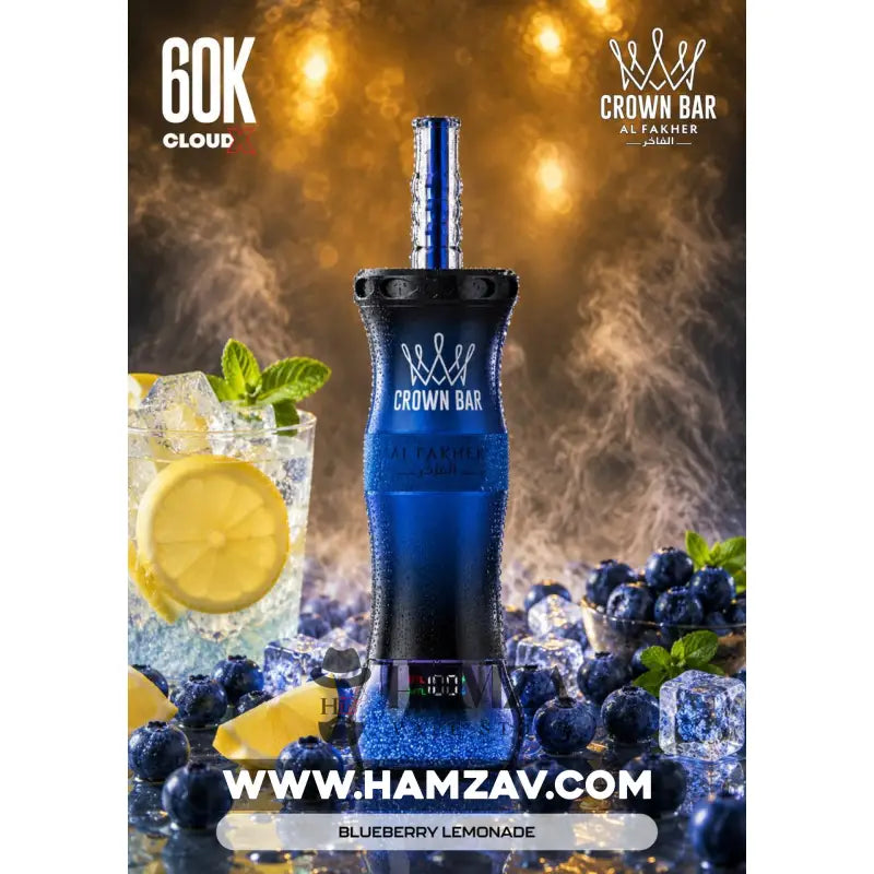 Crown Bar Al Fakher E Hose 60K Blueberry Lemonade - كراون بار الفاخر إى هوز 60 ألف بف بلوبيرى ليموناد - 60000 / 5mg