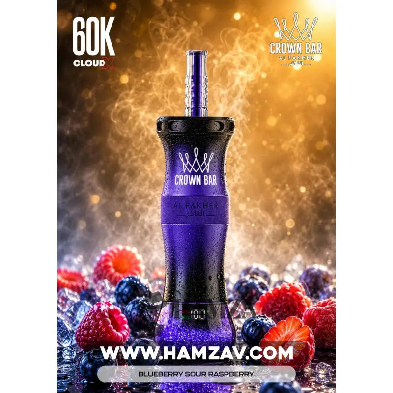 Crown Bar Al Fakher E Hose 60K Blueberry Sour Raspberry - كراون بار الفاخر إى هوز 60 ألف بف بلوبيرى ساور راسبيرى