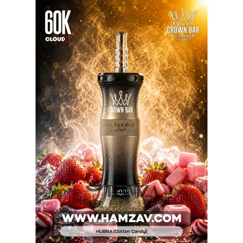 Crown Bar Al Fakher E Hose 60K Hubba Cotton Candy - كراون بار الفاخر إى هوز 60 ألف بف هوبا غزل بنات - 60000 / 5mg