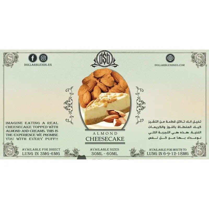 Dollar Blends Almond Cheesecake - Egyptian Liquid