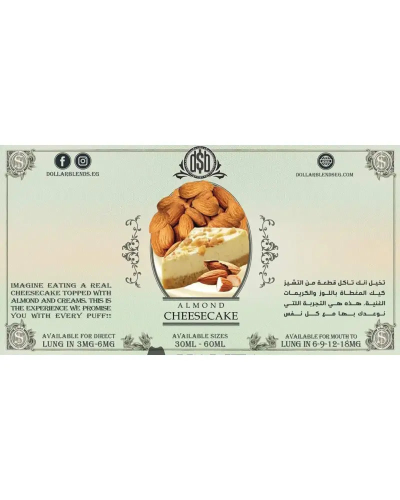 Dollar Blends Almond Cheesecake - Egyptian Liquid