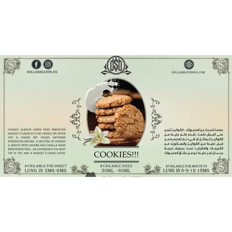 Dollar Blends Cookies - Egyptian Liquid