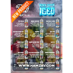 Frisky SaltNic Remix Ultra Super Iced Mango Passion Fruit - فريسكي سولت ريمكس الترا سوبر ايس مانجو باشون فروت Egyptian