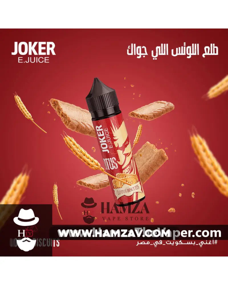 Joker E Liquid Caramel Biscuits - جوكر بسكويت لوتس Egyptian