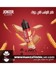 Joker E Liquid Caramel Biscuits - جوكر بسكويت لوتس Egyptian