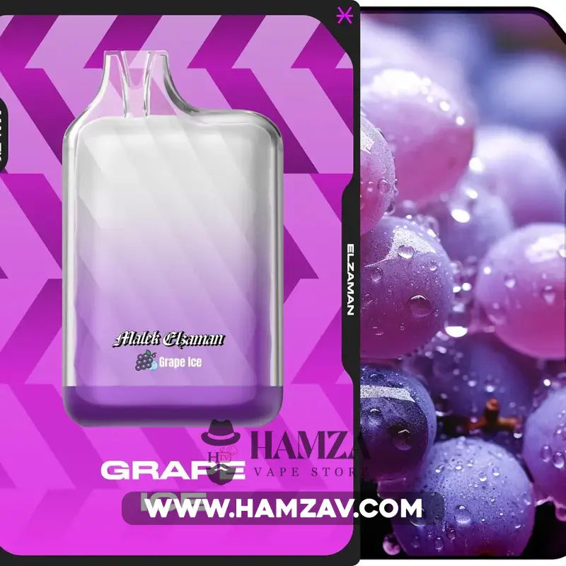 Malek El Zaman Disposable 10000 Puffs Grape Ice - ملك الزمان ديسبوزابل عنب مثلج