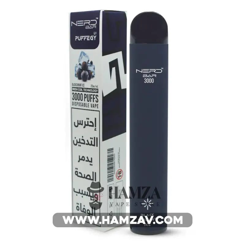 Nerd Bar Disposable 3000 Puffs Blackcurrant Ice - نيرد بار ديسبوزابل بلاك كارنت ساقع 20mg (3000 Puffs) Disposable