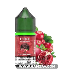 OXVA OX Passion SaltNic Lolo’s Gummy - اوكسفا او اكس باشون سولت رمان توت احمر 30mg (30ml) Premium Liquid