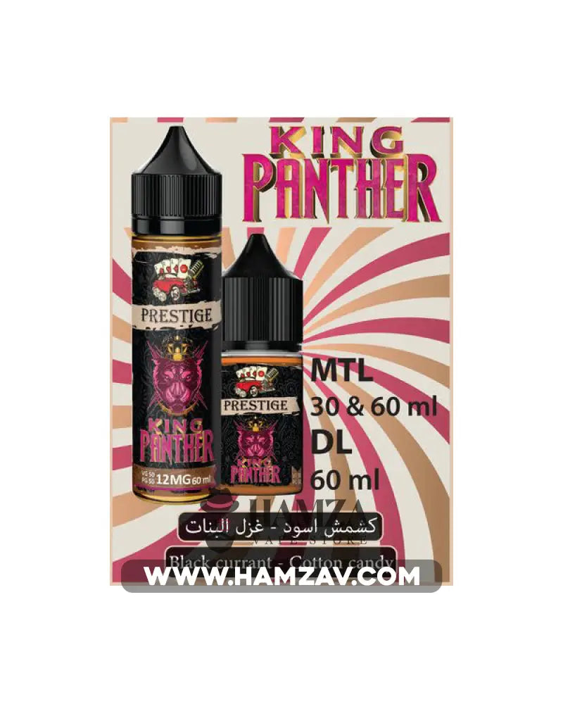 Prestige King Panther - Mtl (30Ml) / 6Mg Regular Egyptian Liquid