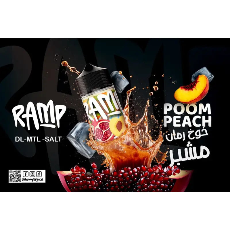 Ramp Poom Peach - رامب خوخ رمان ساقع Egyptian Liquid