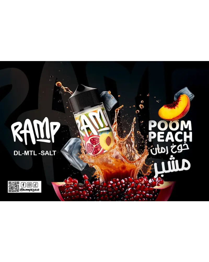 Ramp Poom Peach - رامب خوخ رمان ساقع Egyptian Liquid