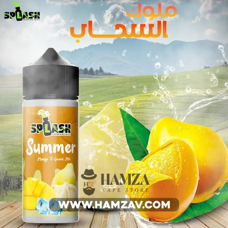 Splash Summer Ice - Egyptian Liquid