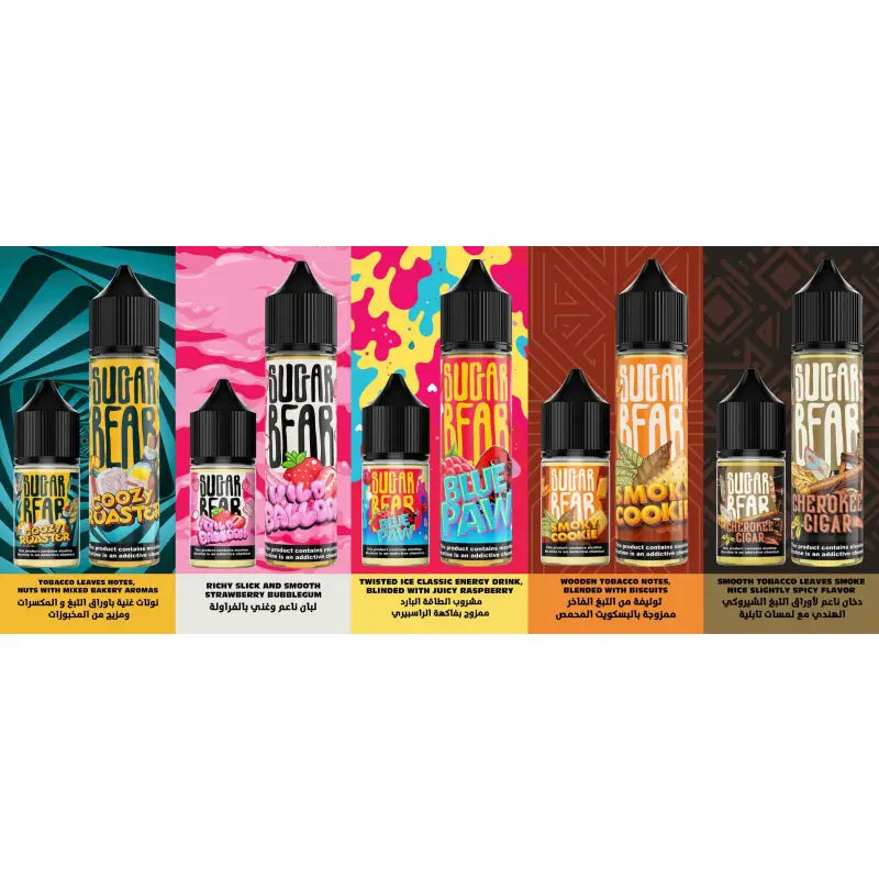 Sugarbear Smoky Coookie - Egyptian Liquid