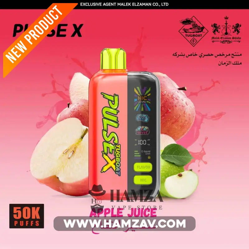Tugboat Disposable PulseX 50K Puff Apple Juice - تاجبوت ديسبوزابل بالس اكس 50 ألف بف عصير تفاح - 50000 / 20MG (SaltNic)