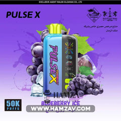 Tugboat Disposable PulseX 50K Puff Blueberry Ice - تاجبوت ديسبوزابل بالس اكس 50 ألف بف توت أزرق ايس - 50000 / 20MG