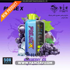 Tugboat Disposable PulseX 50K Puff Blueberry Ice - تاجبوت ديسبوزابل بالس اكس 50 ألف بف توت أزرق ايس - 50000 / 20MG