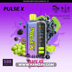 Tugboat Disposable PulseX 50K Puff Grape Ice - تاجبوت ديسبوزابل بالس اكس 50 ألف بف عنب ايس - 50000 / 20MG (SaltNic)