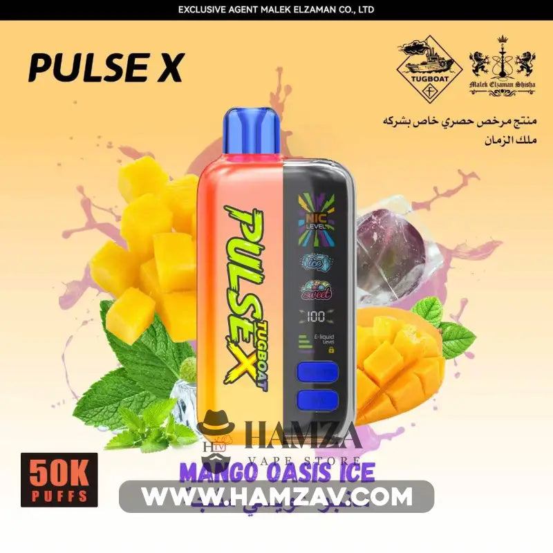 Tugboat Disposable PulseX 50K Puff Mango Oasis Ice - تاجبوت ديسبوزابل بالس اكس 50 ألف بف مانجو عويسى أيس - 50000 / 20MG