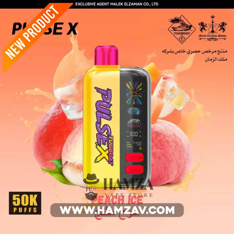 Tugboat Disposable PulseX 50K Puff Peach Ice - تاجبوت ديسبوزابل بالس اكس 50 ألف بف خوخ أيس - 50000 / 20MG (SaltNic)