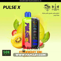 Tugboat Disposable PulseX 50K Puff Strawberry Kiwi - تاجبوت ديسبوزابل بالس اكس 50 ألف بف فراولة كيوى - 50000 / 20MG