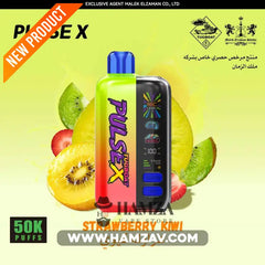 Tugboat Disposable PulseX 50K Puff Strawberry Kiwi - تاجبوت ديسبوزابل بالس اكس 50 ألف بف فراولة كيوى - 50000 / 20MG